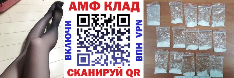 Amphetamine VHQ  нарко площадка формула  Тогучин 