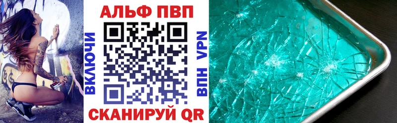 где найти наркотики  Тогучин  Alpha-PVP VHQ 