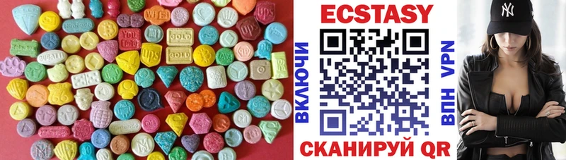ЭКСТАЗИ 250 мг  как найти закладки  Тогучин 