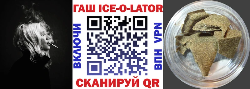 Гашиш убойный  дарнет шоп  Тогучин 