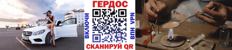 Героин VHQ купить наркоту Тогучин