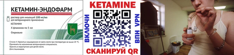 Кетамин VHQ  хочу   Тогучин 