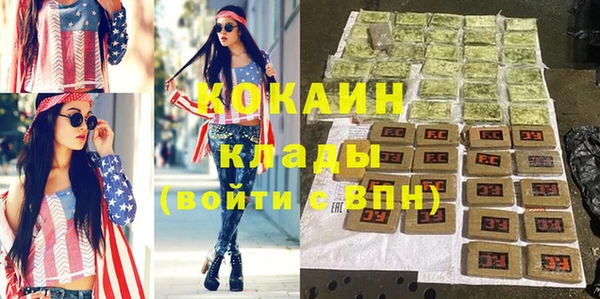 не бодяженный Баксан
