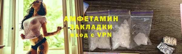гидра Балабаново