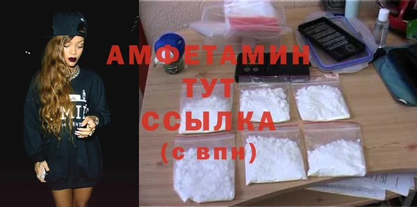 гидра Балабаново