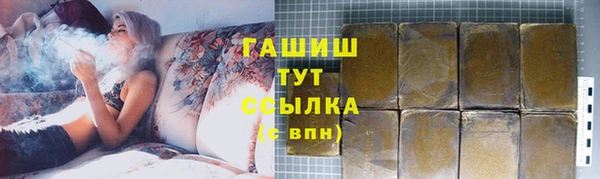 гидра Балабаново