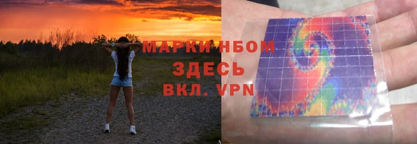 соль ск Балахна