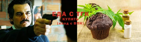 соль ск Балахна