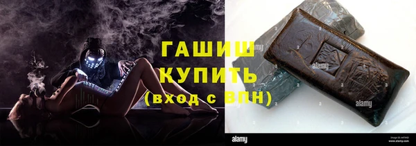 соль ск Балахна