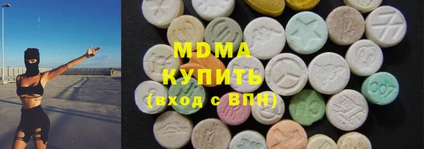 гидра Балабаново