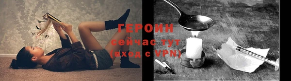 соль ск Балахна