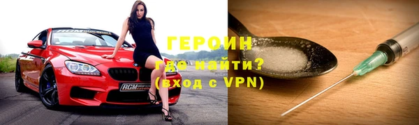 соль ск Балахна