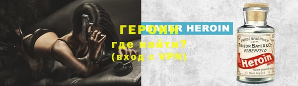 гидра Балабаново