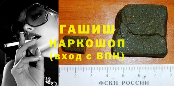 соль ск Балахна
