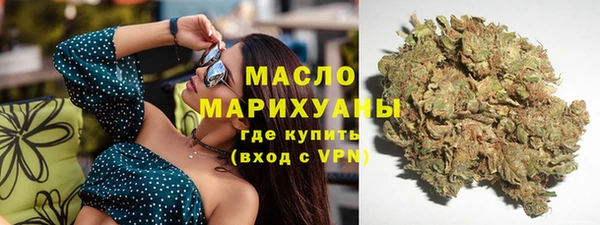 соль ск Балахна