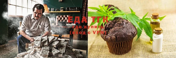 соль ск Балахна