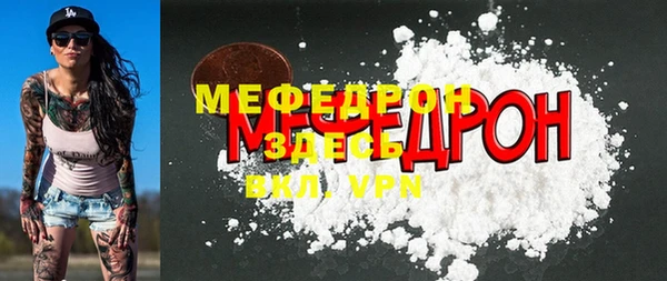 гидра Балабаново