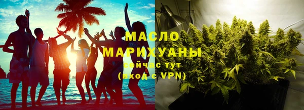 соль ск Балахна