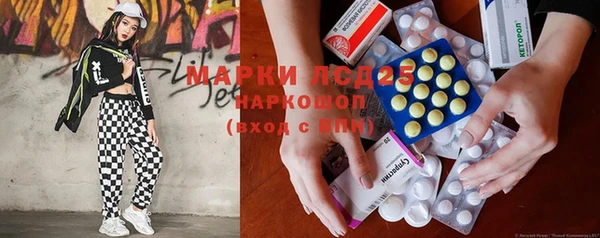 гидра Балабаново
