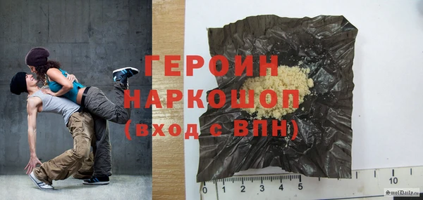 гидра Балабаново