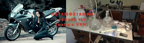 гидра Балабаново