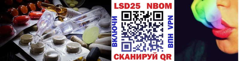 хочу Тогучин LSD-25 экстази ecstasy