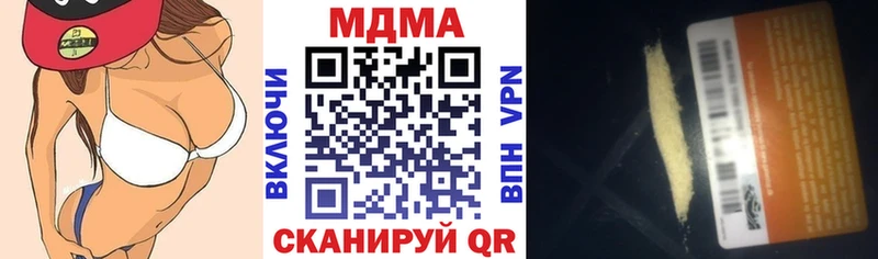 МДМА crystal  Тогучин 
