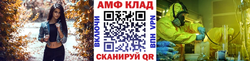 Метамфетамин винт  Тогучин 
