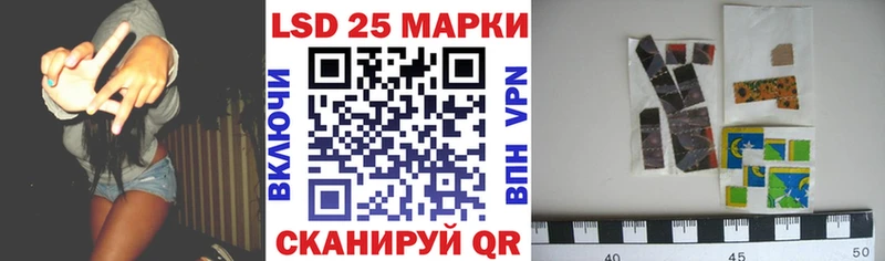 дарнет шоп  Тогучин  Марки N-bome 1500мкг 
