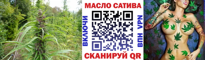 ТГК THC oil  Тогучин 